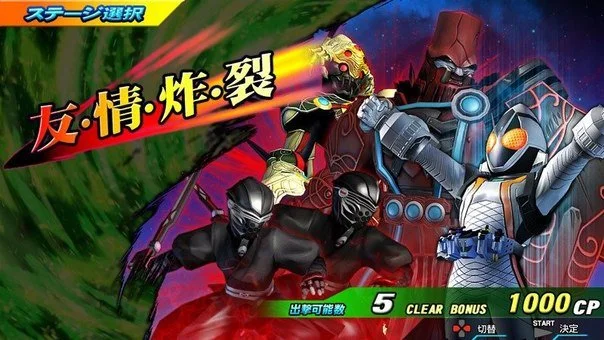 Super Hero Generation - кадр 3