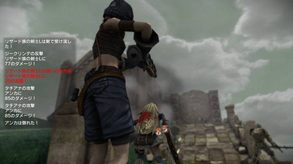 Natural Doctrine — скриншот 8