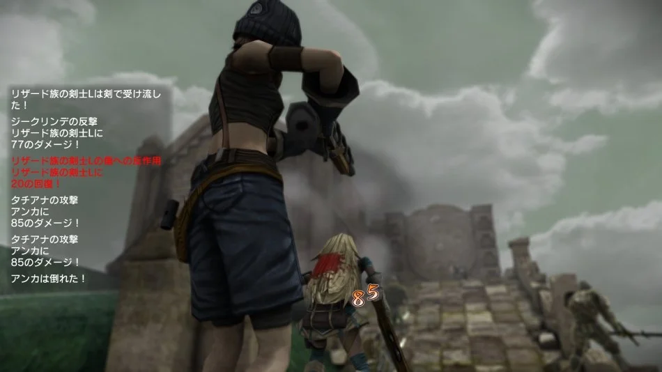 Natural Doctrine - кадр 8