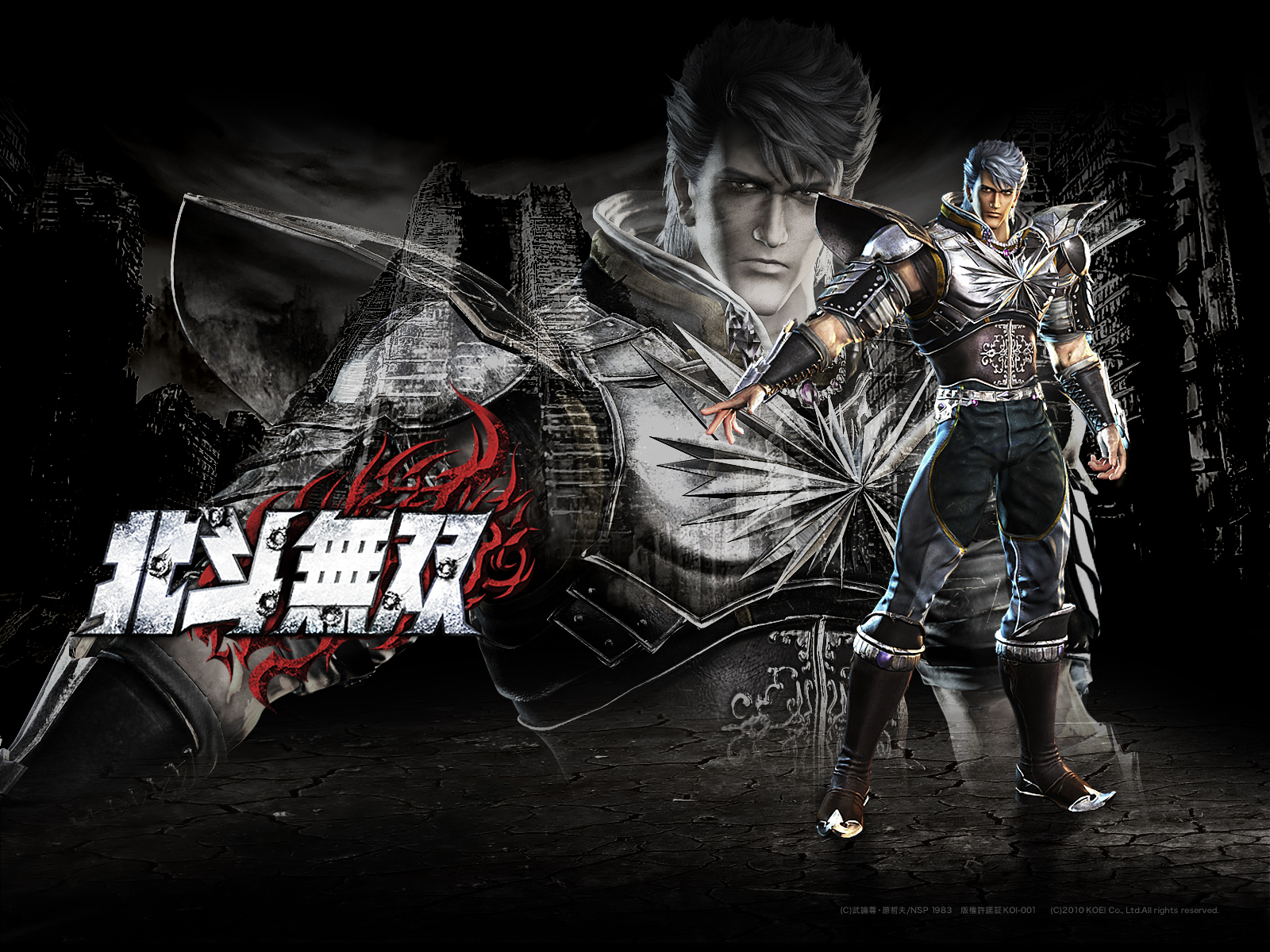 Fist of the North Star: Ken's Rage — скриншот 2
