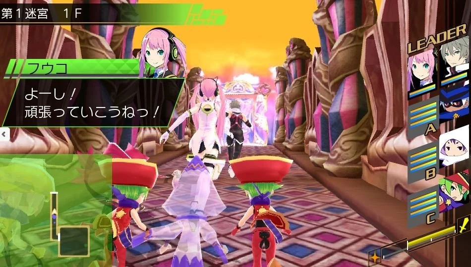 Conception 2 - кадр 6