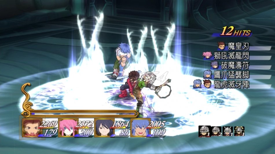Tales of Symphonia Chronicles — скриншот 1