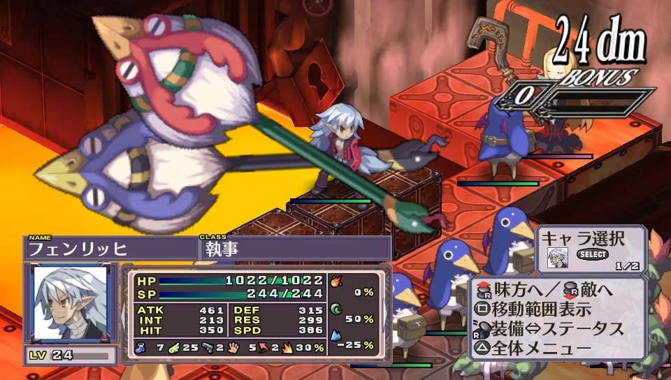 Disgaea 4: A Promise Revisited - кадр 5