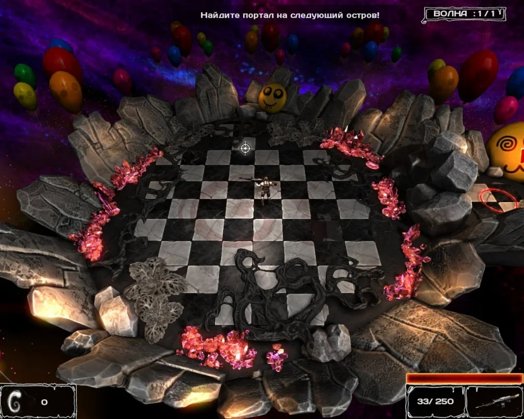 I Am Weapon - кадр 4