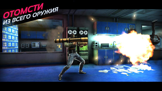 Fightback — скриншот 6