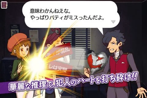 Layton Brothers Mystery Room - кадр 5