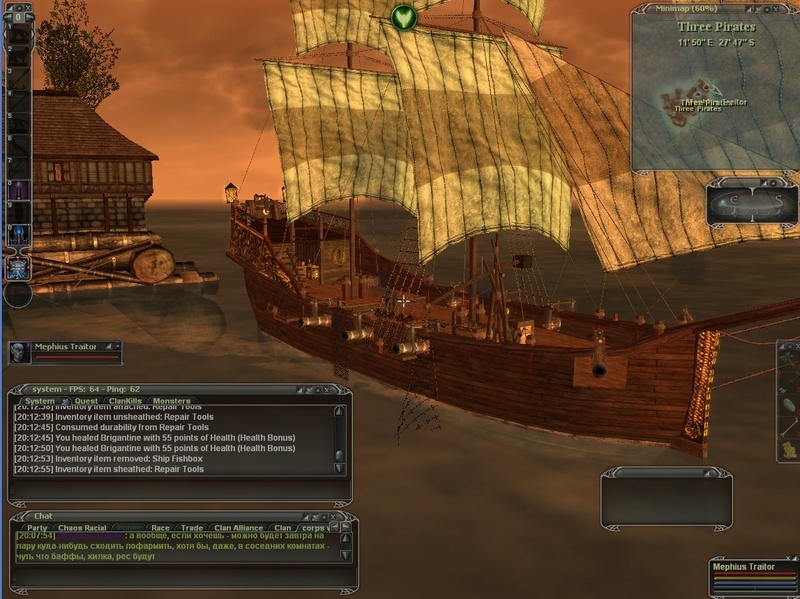 Darkfall Online — скриншот 4