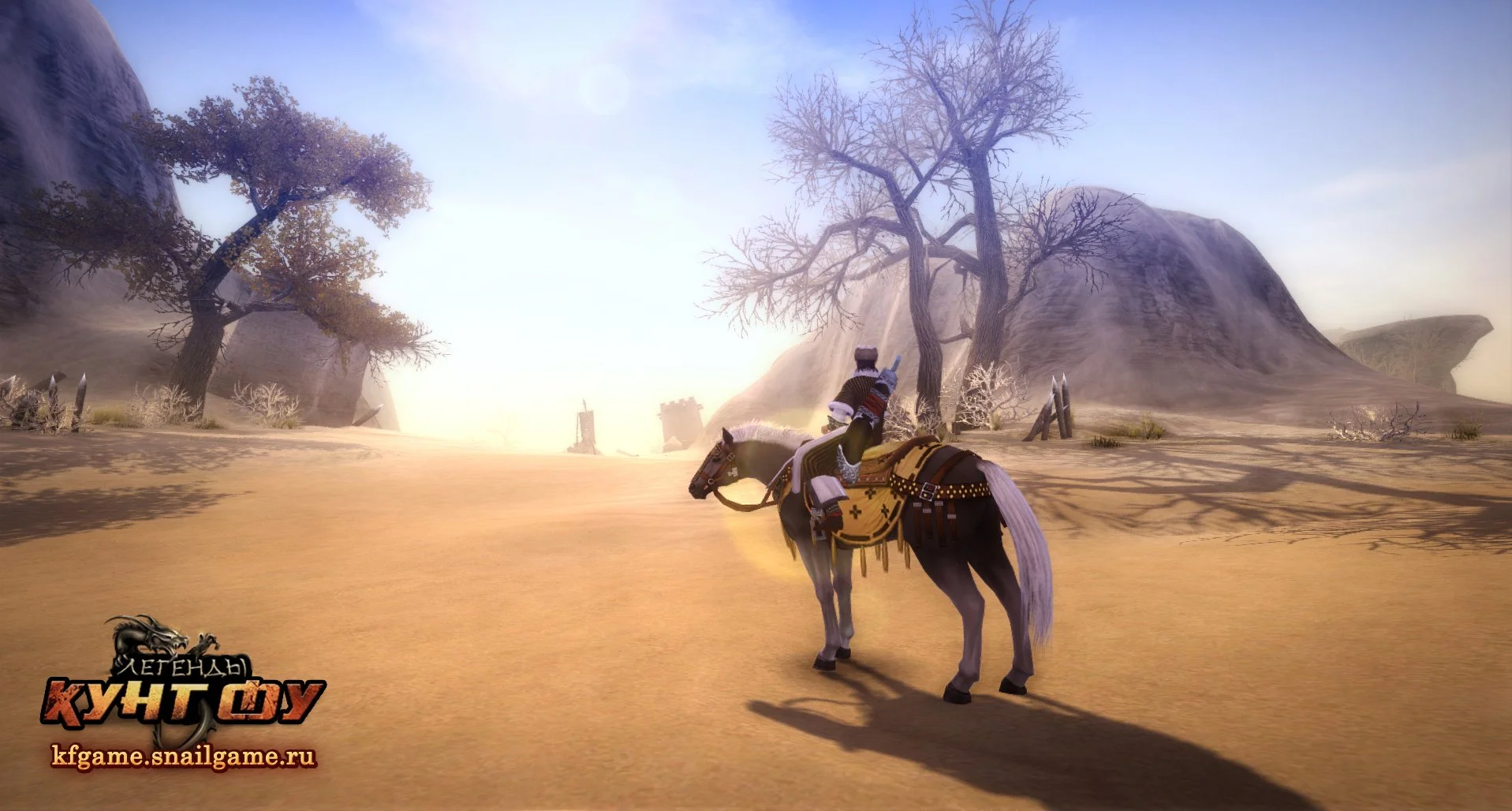 Легенды Кунг Фу - кадр 16