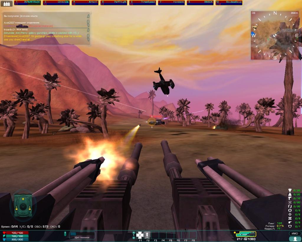 Planetside — скриншот 7