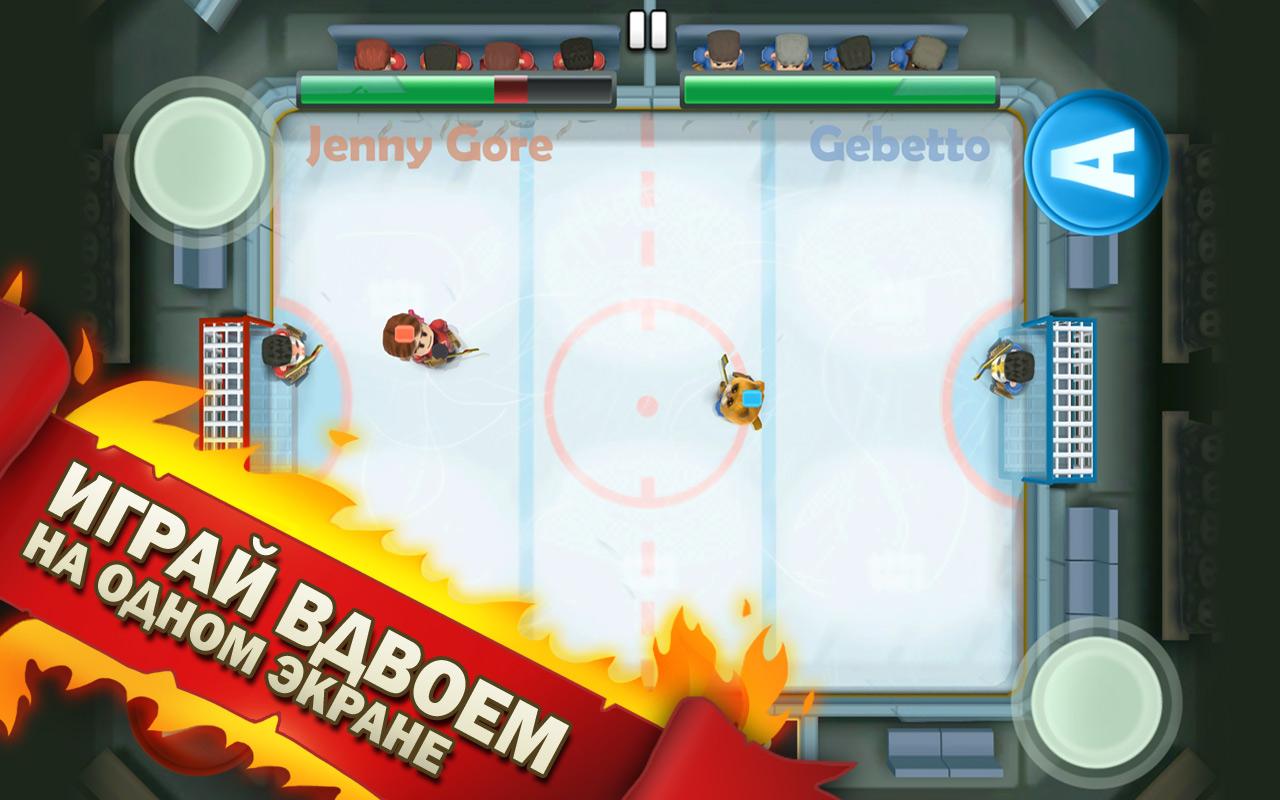 Ice Rage — скриншот 1