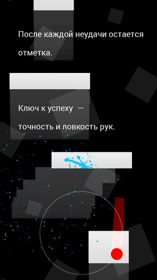 Duet — скриншот 7