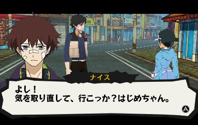 Hamatora: Look at Smoking World — скриншот 4