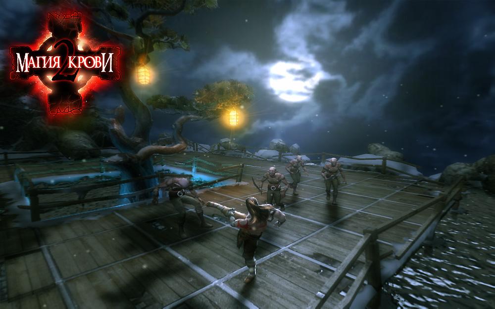 Blood Magic 2 — скриншот 2