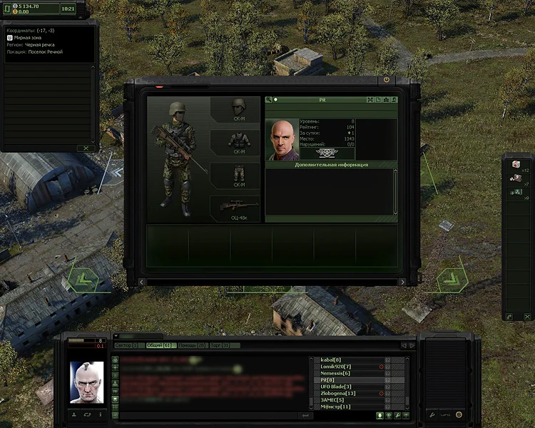 UFO Online: Вторжение - кадр 14