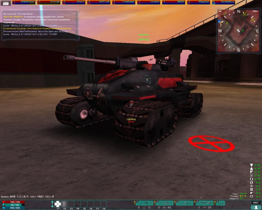 Planetside — скриншот 6