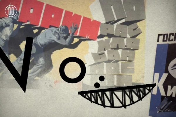 Type:Rider - кадр 6