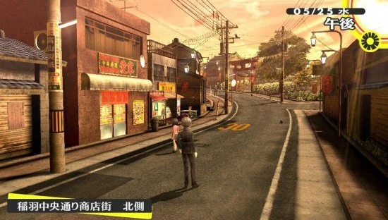 Shin Megami Tensei 4 - кадр 12