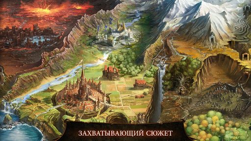 Dungeon Hunter 4 — скриншот 5