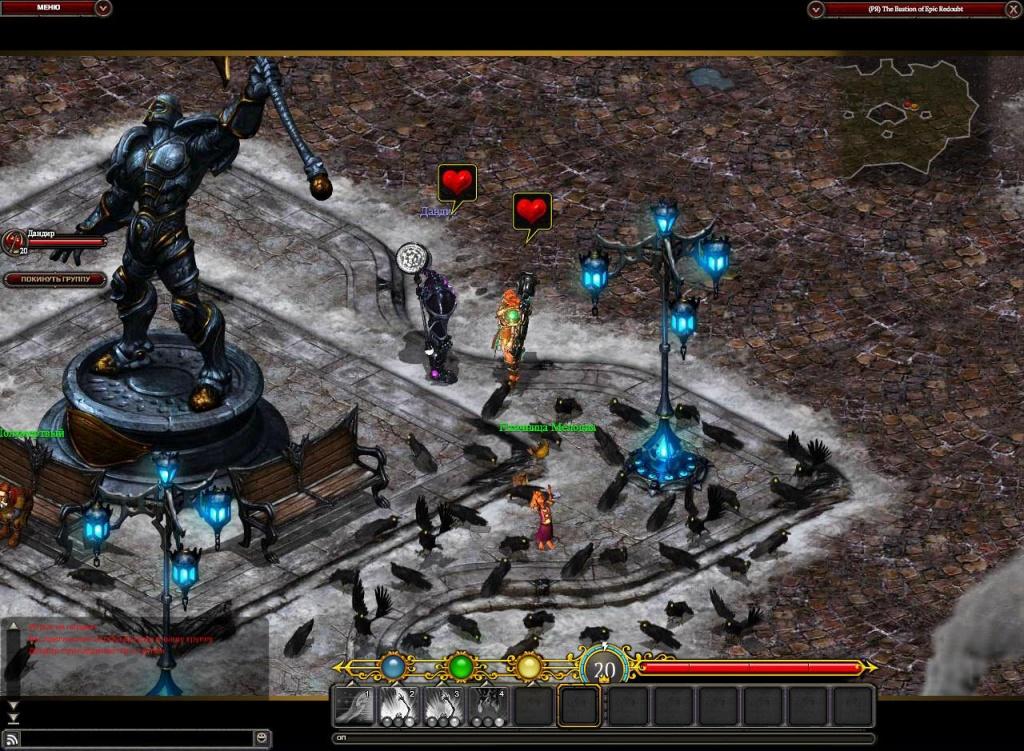 Fortune Online — скриншот 1