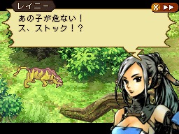 Radiant Historia — скриншот 5