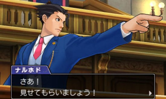 Ace Attorney 5 — скриншот 8