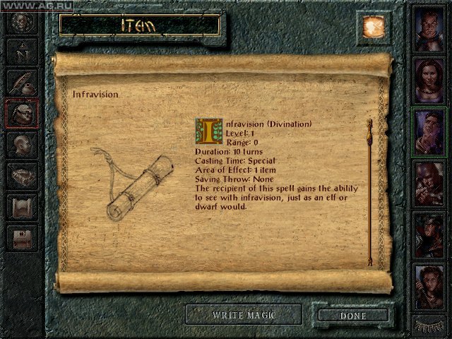 Baldur's Gate — скриншот 1