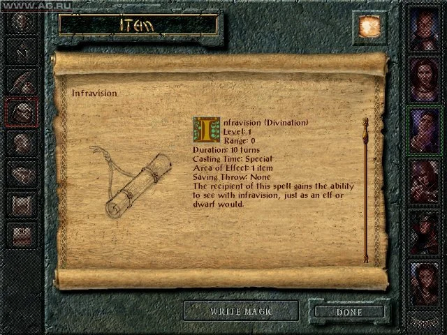 Baldur's Gate - кадр 1