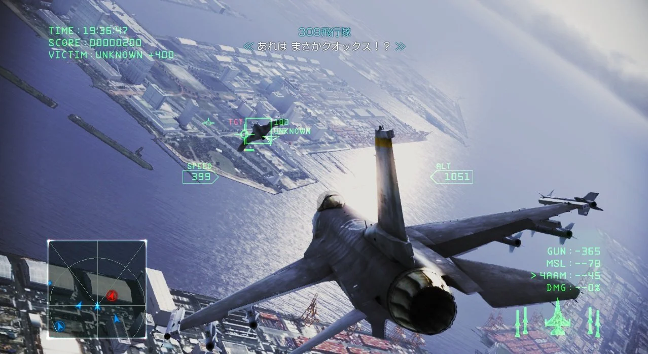 Ace Combat: Infinity - кадр 2