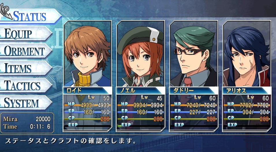 Legend of Heroes: Ao no Kiseki Evolution — скриншот 6