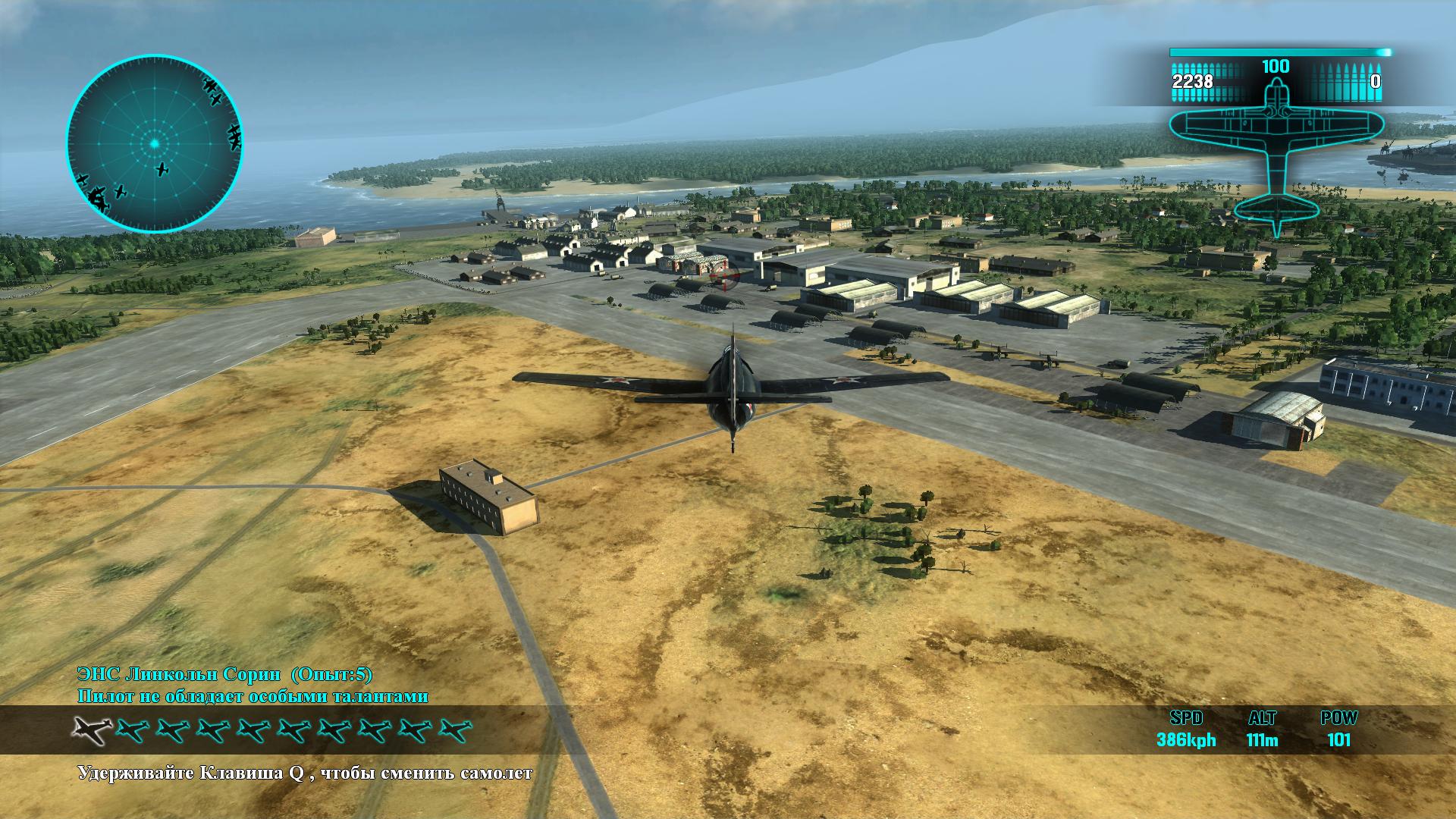 Air Conflicts: Pacific Carriers — скриншот 5