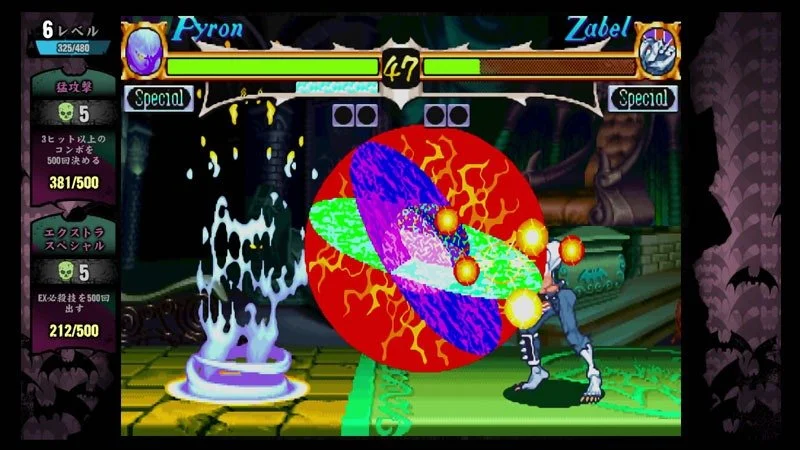 Darkstalkers Resurrection - кадр 14