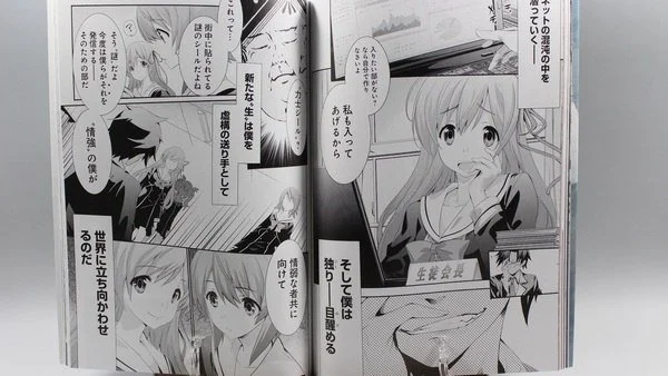 Chaos;Child - кадр 5