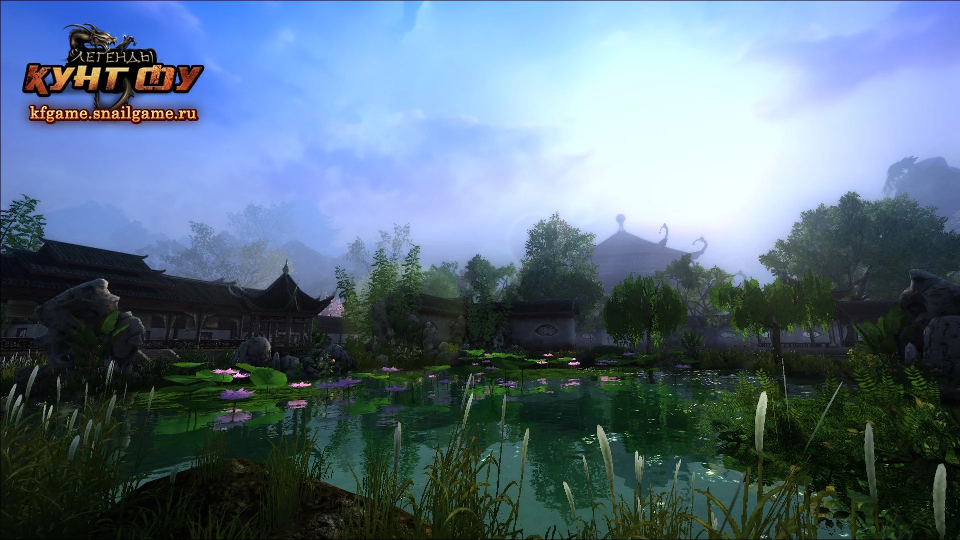 Легенды Кунг Фу - кадр 17