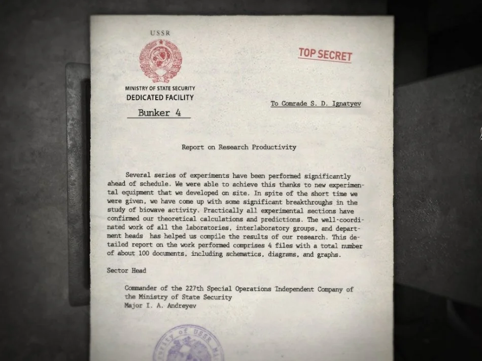 Фобос: 1953 - кадр 10