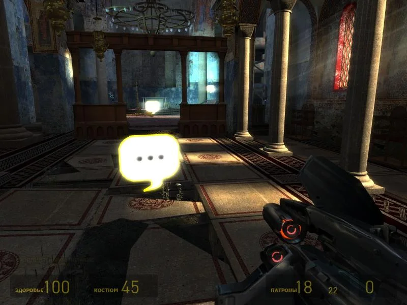 Half-Life 2 - кадр 7