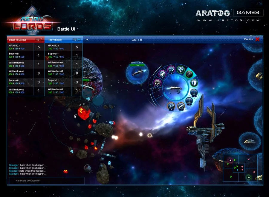 Astro Lords: Oort Cloud - кадр 6