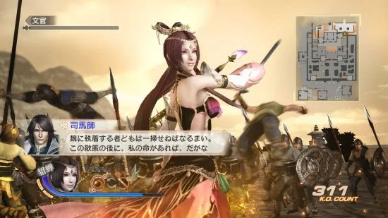 Dynasty Warriors 7: Xtreme Legends - кадр 12