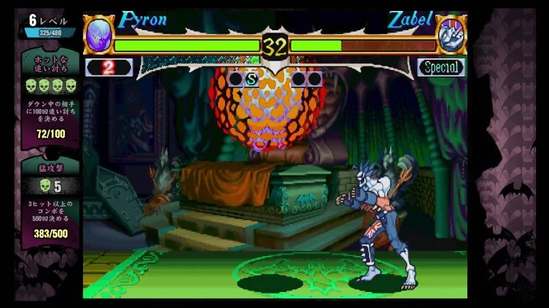 Darkstalkers Resurrection - кадр 13