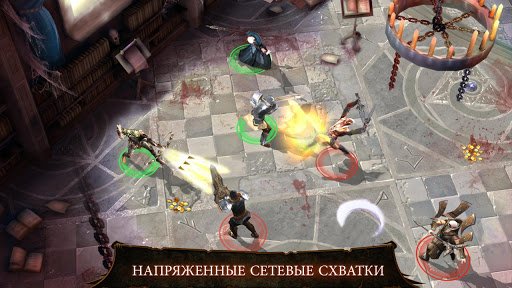 Dungeon Hunter 4 — скриншот 8
