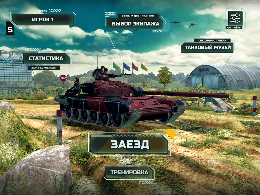 Tank Biathlon — скриншот 1
