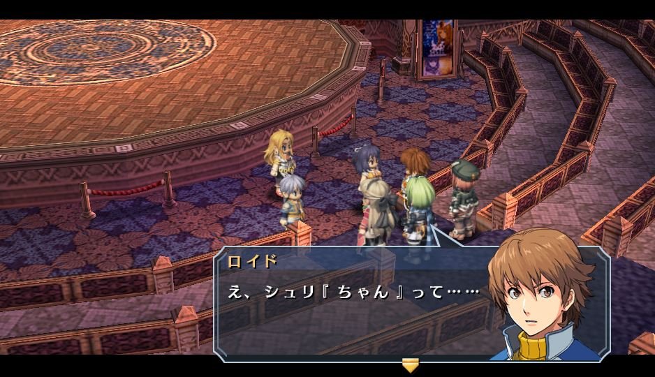 Legend of Heroes: Ao no Kiseki Evolution — скриншот 1