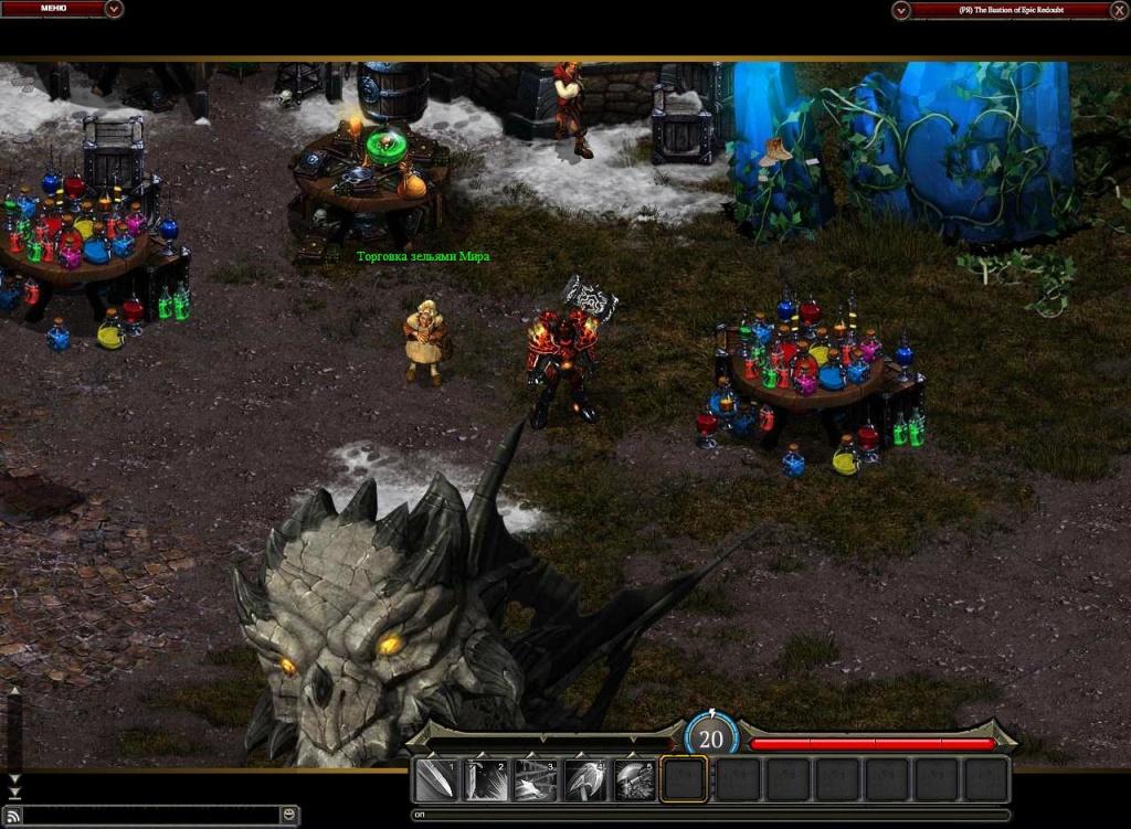Fortune Online — скриншот 3
