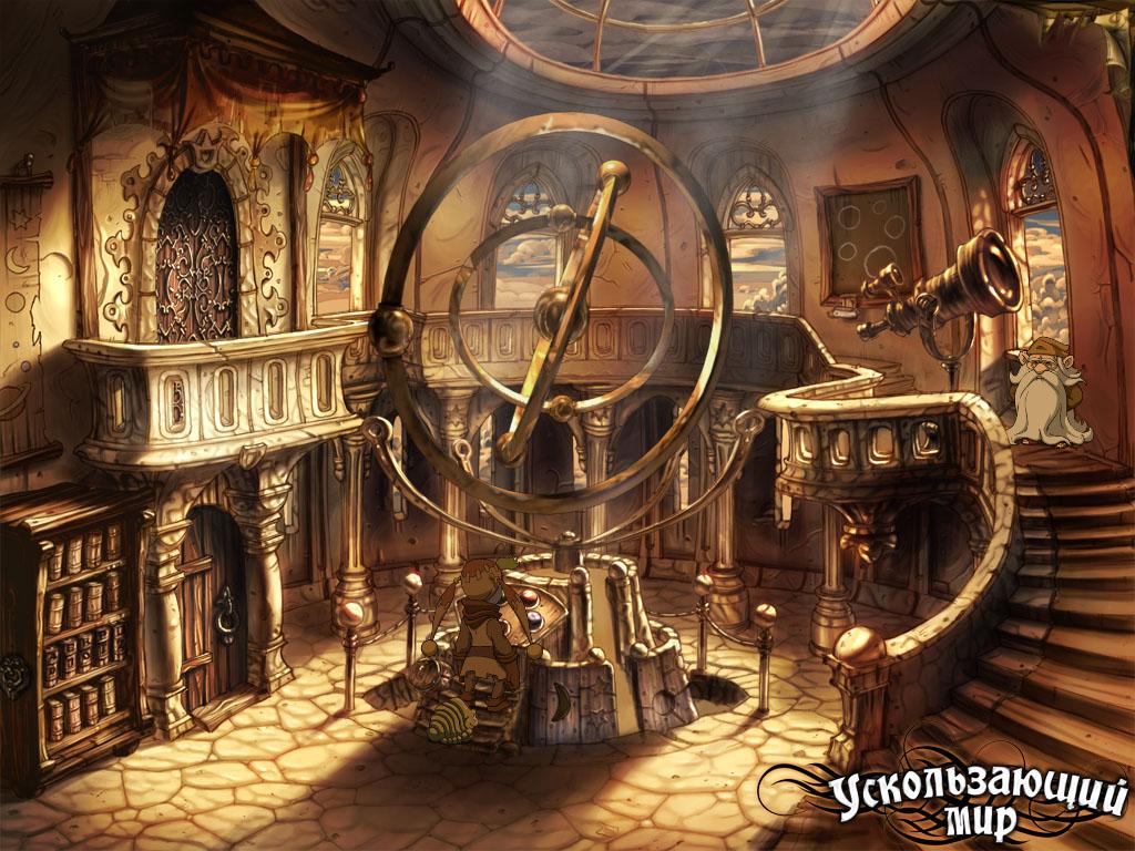 The Whispered World — скриншот 8