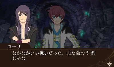Tales of the World: Reve Unitia - кадр 4