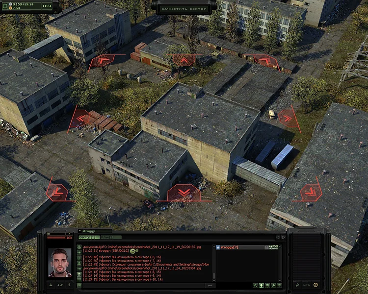 UFO Online: Вторжение - кадр 6