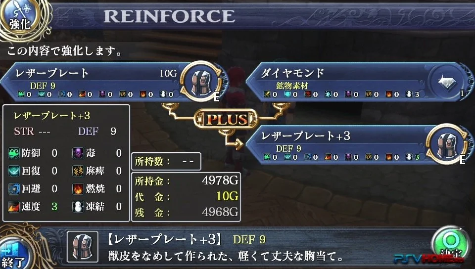 Ys: Memories of Celceta - кадр 13