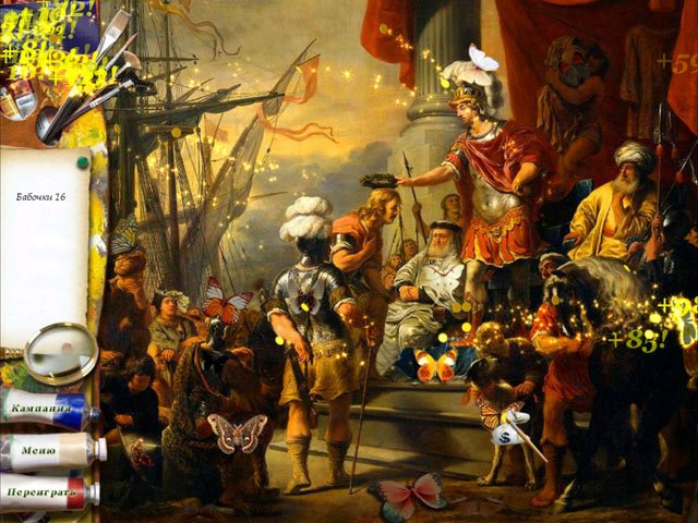 Hidden World of Art — скриншот 7