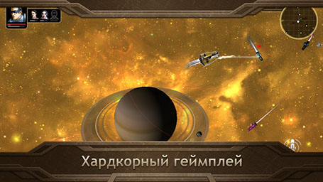 Plancon: Space Conflict — скриншот 4