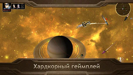 Plancon: Space Conflict - кадр 4