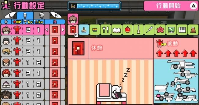Danganronpa 1&2 Reload — скриншот 3